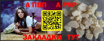 молекула духа Гусев
