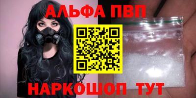 молекула духа Гусев