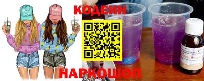 соль ск Гусиноозёрск