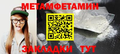 молекула духа Гусев