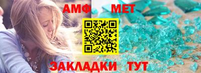 соль ск Гусиноозёрск