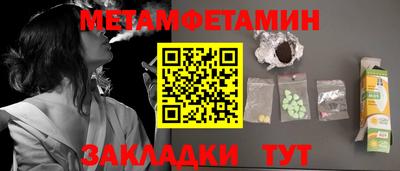 марихуана Апрелевка