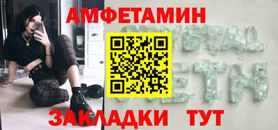 прущие крисы Гусь-Хрустальный