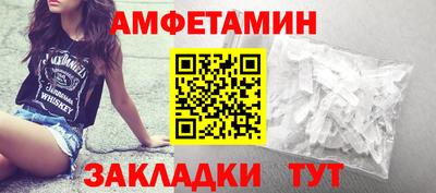 соль ск Гусиноозёрск