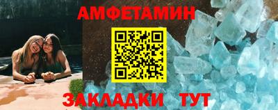 молекула духа Гусев