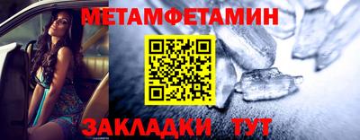 соль ск Гусиноозёрск