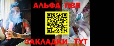 молекула духа Гусев