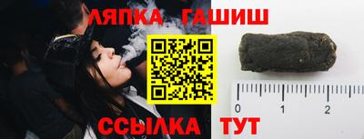 молекула духа Гусев
