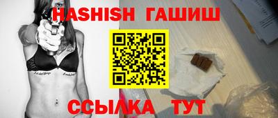 соль ск Гусиноозёрск