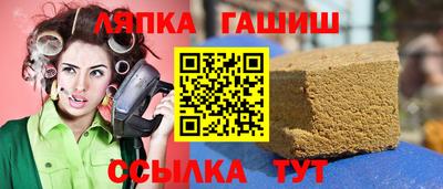 молекула духа Гусев