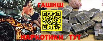 марихуана Апрелевка