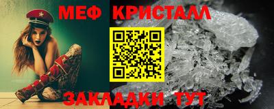 молекула духа Гусев