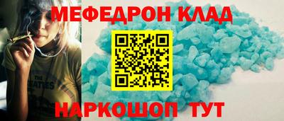 соль ск Гусиноозёрск