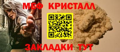 соль ск Гусиноозёрск