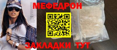 прущие крисы Гусь-Хрустальный