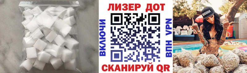 LSD-25 экстази ecstasy  Тольятти 