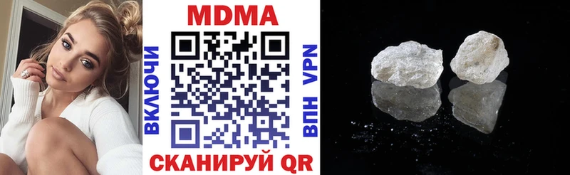 МДМА молли магазин продажи Тольятти