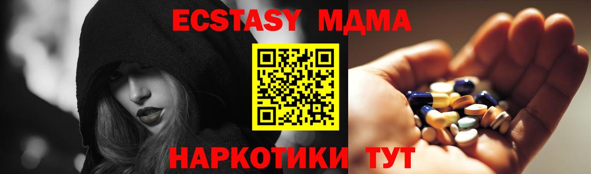 Тольятти  Cocaine  А ПВП СОЛЬ   МЕФ   Конопля 