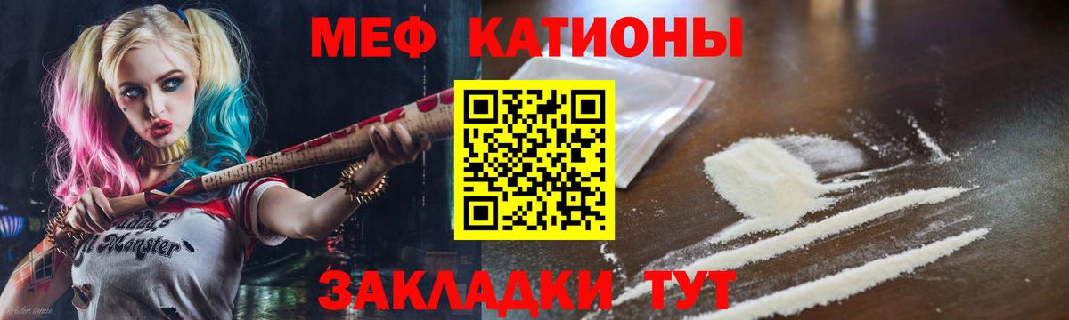 МЕФ Тольятти