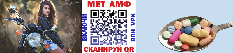 МЕТАМФЕТАМИН витя  Тольятти 