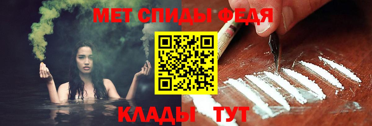 Метамфетамин кристалл Тольятти