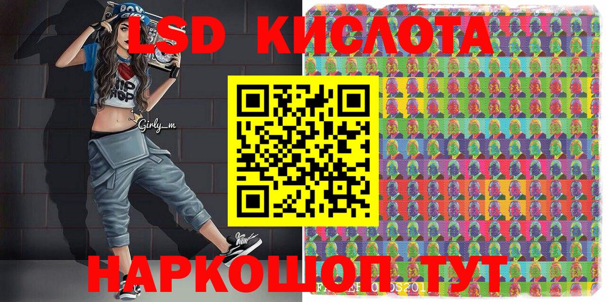 Марки NBOMe 1,8мг Тольятти