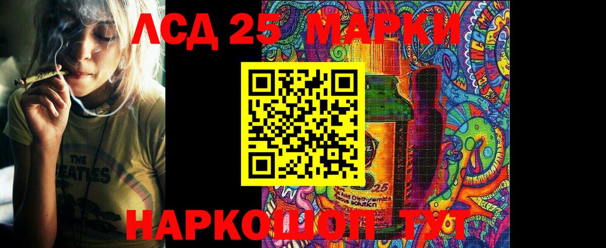 Наркотические марки 1500мкг  Наркотические марки 1500мкг  наркошоп  Тольятти 