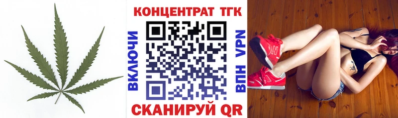 Дистиллят ТГК жижа  магазин  наркотиков  Тольятти 