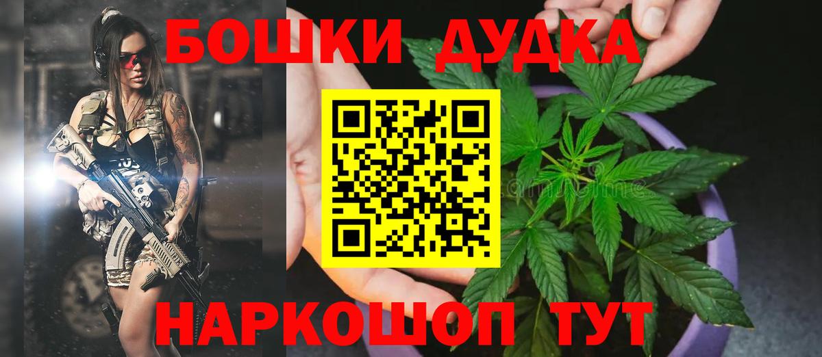 Тольятти  Канабис LSD WEED  Бошки Шишки Amnesia  Вход с VPN  Бошки марихуана VHQ 