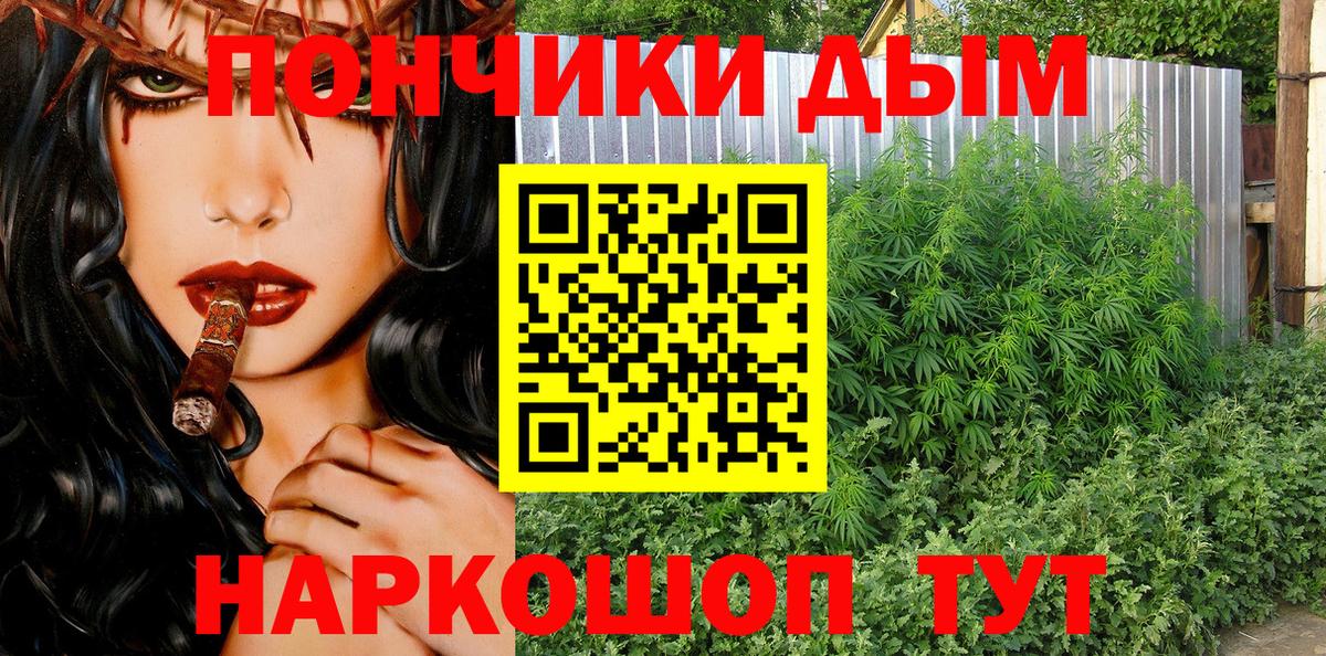 МАРИХУАНА тримм Тольятти