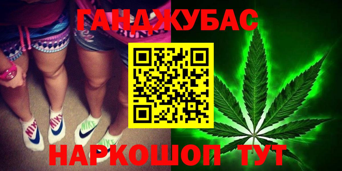 Бошки марихуана конопля Тольятти
